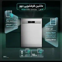 ظرفشویی دوو و الجی و سامسونگ|ماشین ظرفشویی|مشهد, کوشش|دیوار