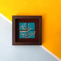 تابلو معرق مسی