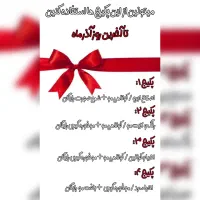 تخفیفات سالن زیبایی|خدمات آرایشگری و زیبایی|مشهد, فلسطین|دیوار