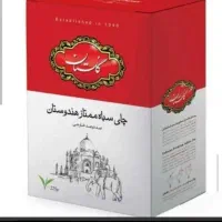 چای گلستان
