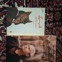 رمان