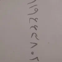 سیم کارت 0919