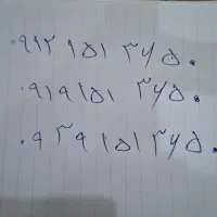 فروش خط موبایل