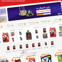 طراحی حرفه ای سایت به همراه اپلیکیشن|خدمات رایانه‌ای و موبایل|قم, انسجام|دیوار