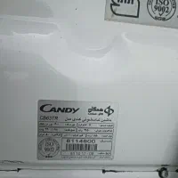 لباس شویی کندی