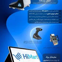 فروش صندوق فروشگاهی اکبند|فروشگاه و مغازه|تهران, بوستان چیتگر|دیوار