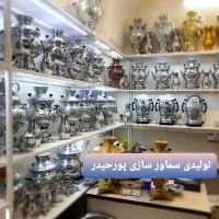 gtwسماور گازیyhc برنجی ذغالی زغالی برقی khb