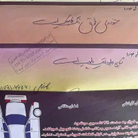 کوییک ۱۴۰۱ اس در حد صفر  کارمندی|خودرو سواری و وانت|شیراز, لاله|دیوار