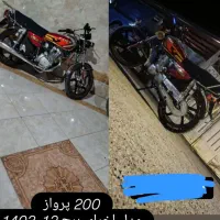 موتور۲۰۰  پرواز