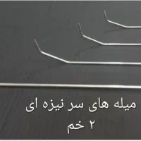 ابزار صافکاری|ابزارآلات|شیراز, شاهچراغ|دیوار