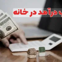 استخدام شرکت