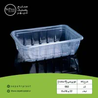 ظرف بستهبندی