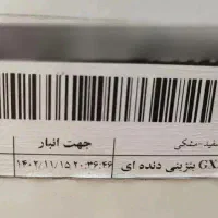 کوییک GXRLآخر 1402تحویلی403 سفیدمشکی(پارس خودرویی)|خودرو سواری و وانت|مشکیندشت, |دیوار