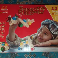 اسباب بازی درحدنو