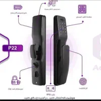 اثر انگشت شما کلید خانه شما|مصالح و تجهیزات ساختمان|یزد, |دیوار