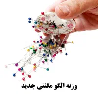 وزنه الگو مگنتی جدید