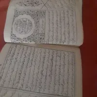 چند جلد قرآن و مفاتیح الجنان|کتاب و مجله مذهبی|تهران, تهرانپارس غربی|دیوار