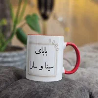 لیوان روز پدر روز مرد شب یلدا با چهره|ظروف سرو و پذیرایی|قم, ارم|دیوار