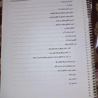 جزوه زیست 3 فیزیک 3 و محاسبات سریع|کتاب و مجله آموزشی|تهران, سجاد|دیوار