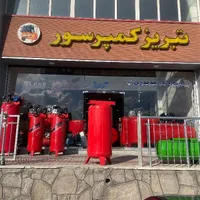 کمپرسور، پمپ باد