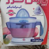 آب مرکبات گیری پارس خزر
