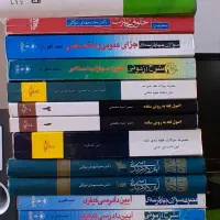کتاب حقوق آزمون وکالت کتابهای تست