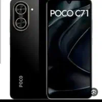 گوشی c71