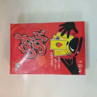 انواع بازی فکری|کلکسیون و سرگرمی|بابل, |دیوار