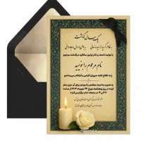 کارت های دیجیتال انلاین|خدمات پذیرایی، مراسم|شوشتر, |دیوار