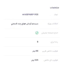 یخچال فریزر امرسان|یخچال و فریزر|صدرا-فارس, فاز ۱|دیوار