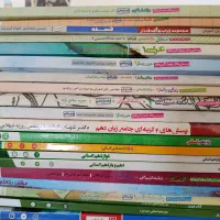 کتاب مناسب کنکور 405|کتاب و مجله آموزشی|قم, انسجام|دیوار