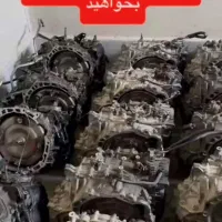 خانه گیربکس گیلان|قطعات یدکی و لوازم جانبی|رشت, کوی قدس|دیوار