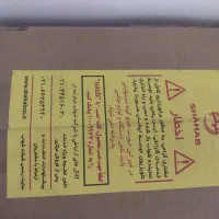 تلویزیون ال ای دی 75اینچ شهاب|تلویزیون و پروژکتور|بندرعباس, |دیوار