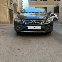 فروش ماشین H30cras