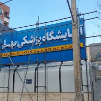 نمای کامپوزیت