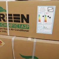 کولرگازی اسپیلت 24000 Green اینورتر اصلی آکبند