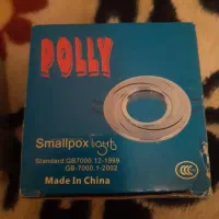 قاب هالوژن اکبند