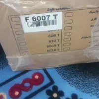 هود|هود|بیرجند, |دیوار