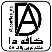 نیازمند همکاری کمک باریستا خانوم یا مبتدی|استخدام خدمات فروشگاه و رستوران|اندیشه, اندیشه فاز ۱|دیوار