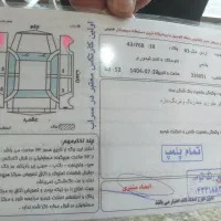 عتیقه ۸۳|خودرو سواری و وانت|سراب, |دیوار