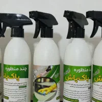 چربی زدای بسیار قوی  پاک پاش