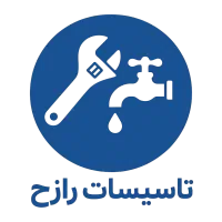 تعمیرات موتور خانه و لوله کشی ساختمان