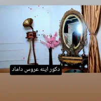 فیلمبرداری .اتلیه