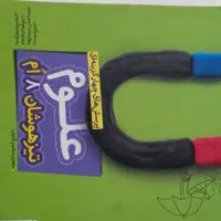 علوم و ریاضی تیزهوشان هشتم