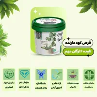 تنها قرص کود ارگانیک|گل و گیاه طبیعی|سبزوار, شهرک ابوذر|دیوار