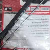 آون توستر لندگرین|اجاق گاز و لوازم برقی پخت‌وپز|اصفهان, آبشار|دیوار