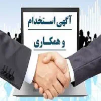 استخدام بازاریاب