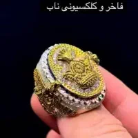 انگشتر جواهری کار دست ساز|جواهرات|مشهد, هفده شهریور|دیوار