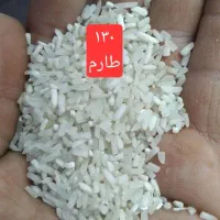 برنج محلی