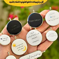 اویز موی یار|بدلیجات|سبزوار, باهنر|دیوار